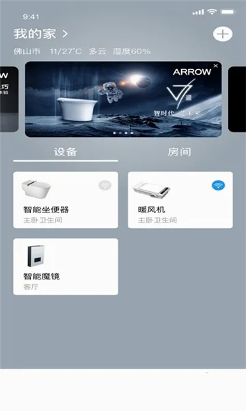 �����Ǽ�v2.0.6 ��׿��