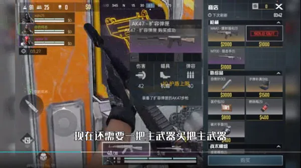 Blood Strike��װ��