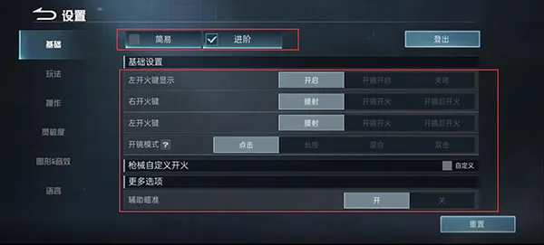 Blood Strike��װ��
