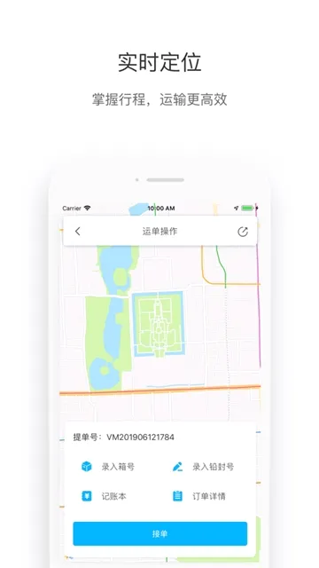 �г���˾����2026���°汾v2.6.7 �ֻ���