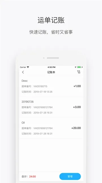 �г���˾����2026���°汾v2.6.7 �ֻ���