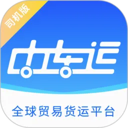 �г���˾����2026���°汾v2.6.7 �ֻ���