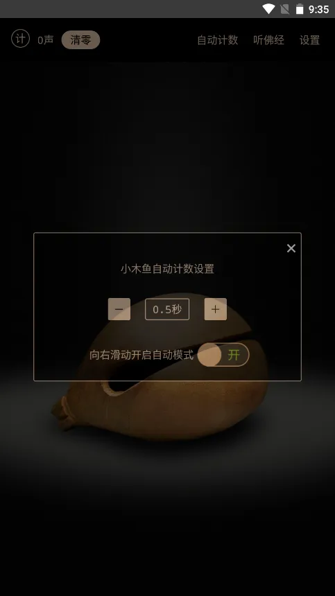 ����ľ��ģ����v2.7.3 ��׿��