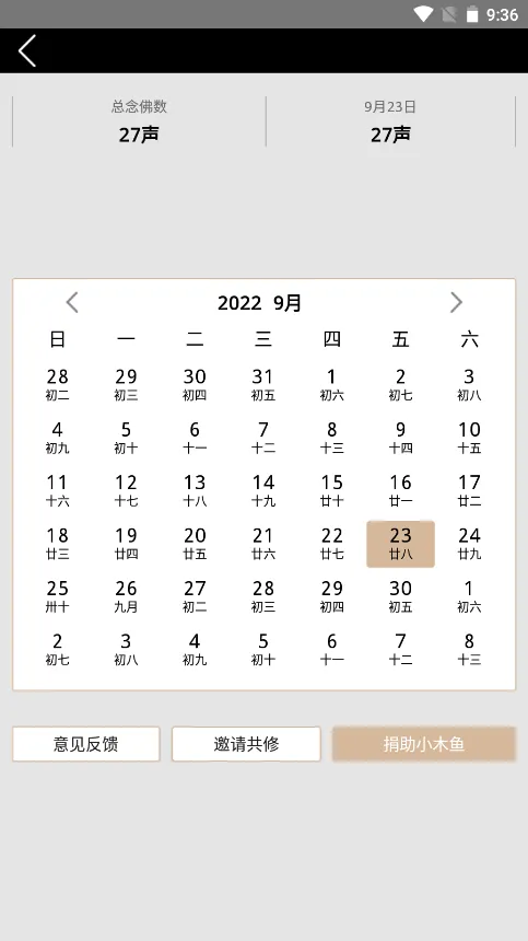 ����ľ��ģ����v2.7.3 ��׿��