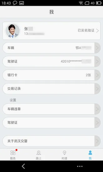 �人����2026�ٷ����°汾