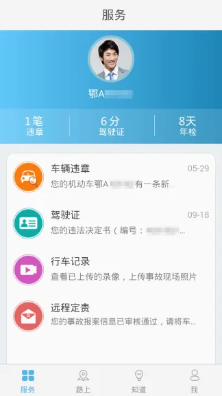 �人����2026�ٷ����°汾