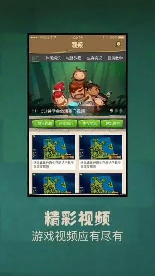 ���������������v2.0.4 ��׿��