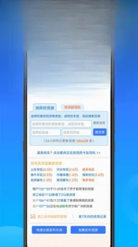 ��Դ�һ��ҳ������ֻ���