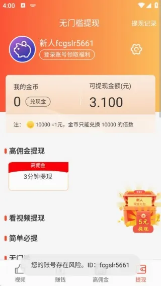΢׬2026�ٷ����°汾