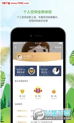 Medo����v2.0.6 ��׿��