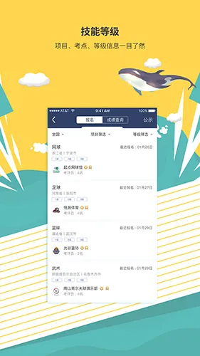 Medo����v2.0.6 ��׿��