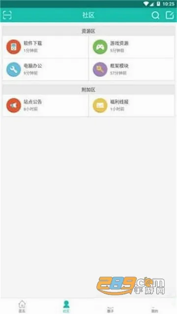 ��Ѷ����2026�ٷ����°汾v6.0.151 �ֻ���