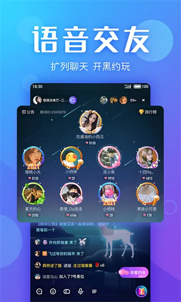 追玩云游戏 追玩云游戏