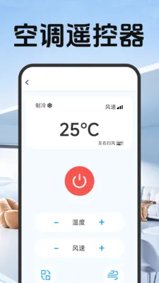 �յ�ң��������v1.1.2.1 �ֻ���