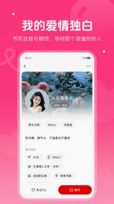 ����Ȧ�ٻ�v1.0.0 �ֻ���
