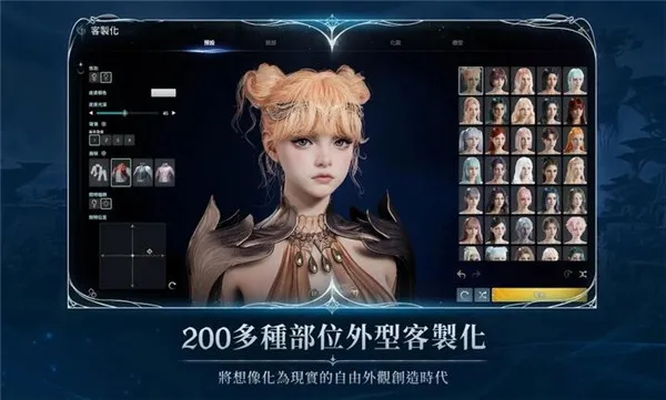 ����֮��2�����ֻ���v1.0.20 ��׿��