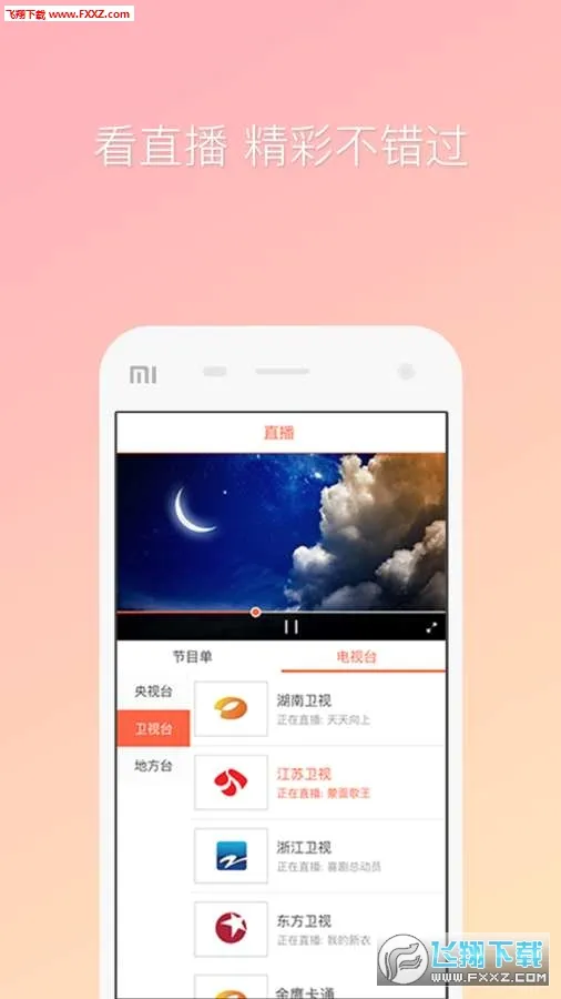 �乾����2026���°汾v9.4.1 �ֻ���