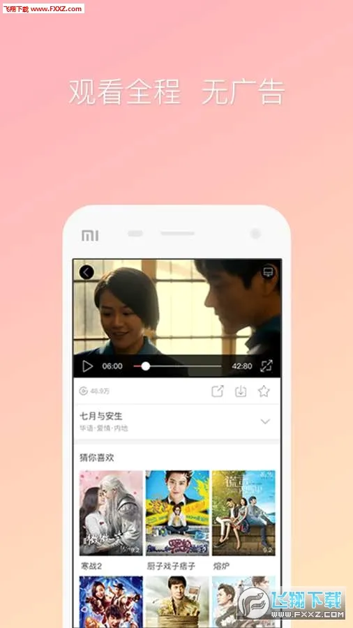 �乾����2026���°汾v9.4.1 �ֻ���