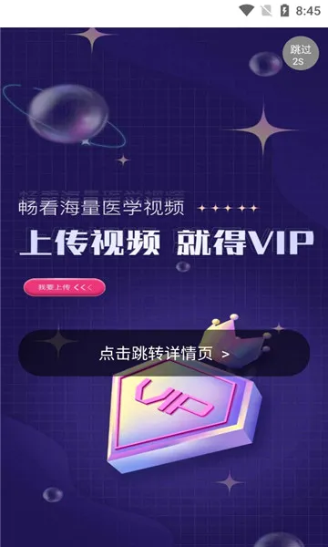 CCMTV�ٴ�Ƶ�������ֻ���v5.8.8 ��׿��