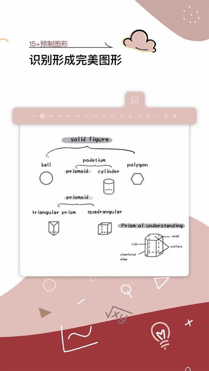 Jnotes2026�ٷ����°汾v3.2.4 ��׿��