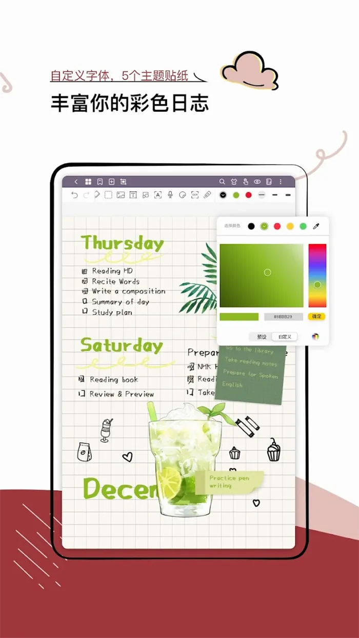Jnotes2026�ٷ����°汾v3.2.4 ��׿��