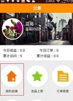 Jnotes2026�ٷ����°汾