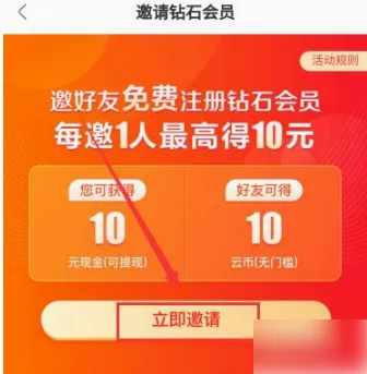 Jnotes2026�ٷ����°汾