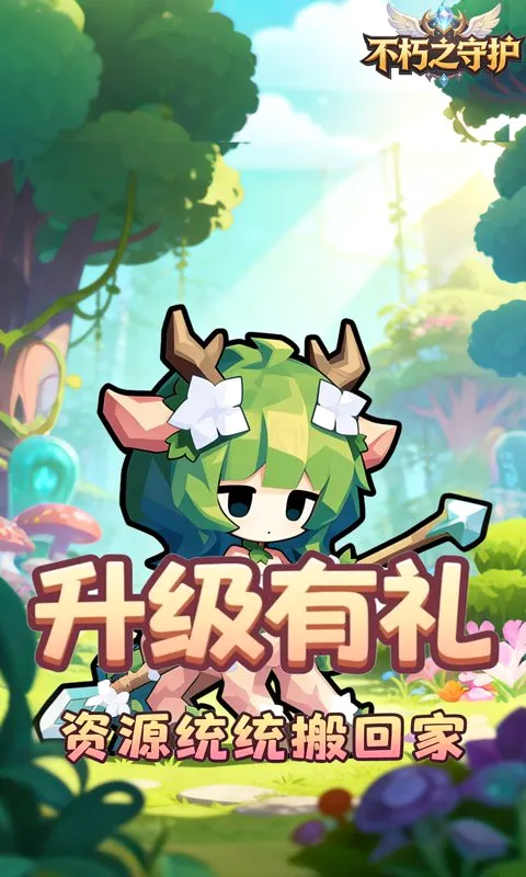 ����֮�ػ�v1.0.0 �ֻ���