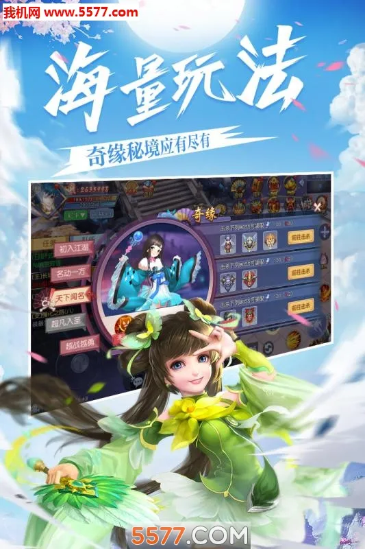 ����֮�ػ�v1.0.0 �ֻ���