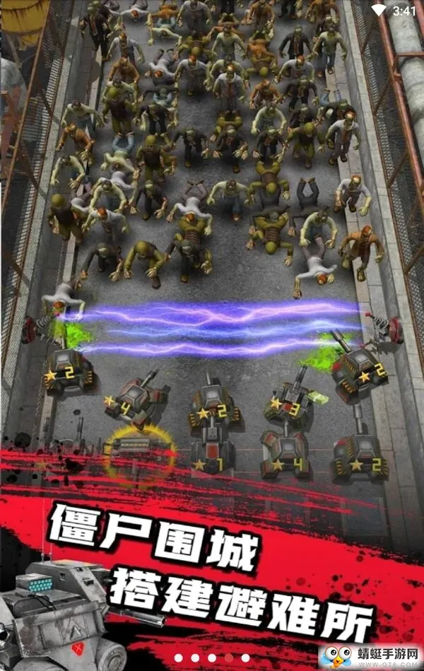 ��ʬ����v1.2.5 �ֻ���