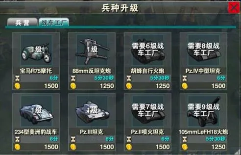 Invasion2026最新版本 Invasion2026最新版本