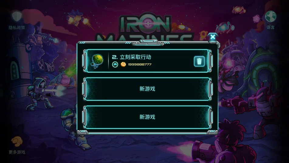 Invasion2026���°汾v1.1.8 �ֻ���