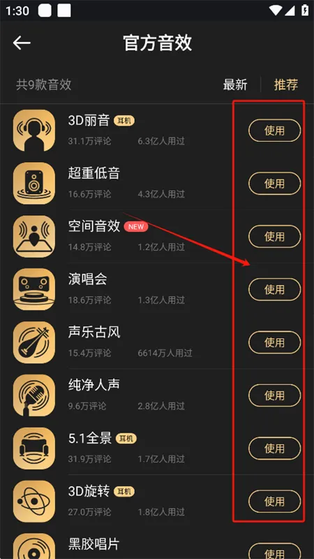 酷狗DJ最新手机版 酷狗DJ最新手机版