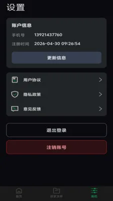 С��Ƶѹ����ʦ2026�ٷ����°汾v1.0.0 ��׿��