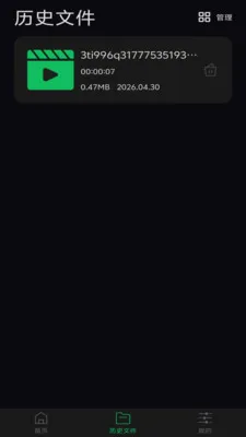 С��Ƶѹ����ʦ2026�ٷ����°汾v1.0.0 ��׿��