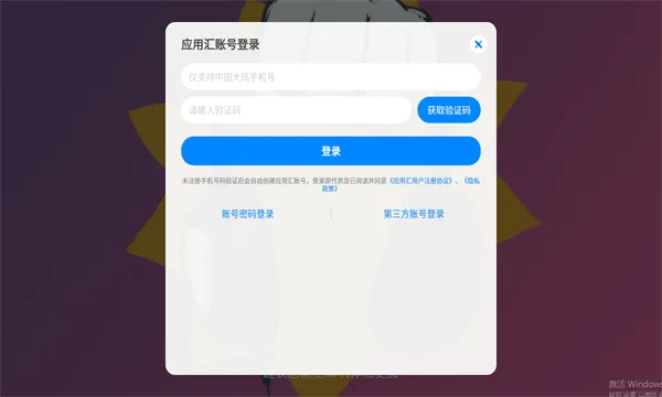 �Ƕ��˱�����v0.2 �ֻ���
