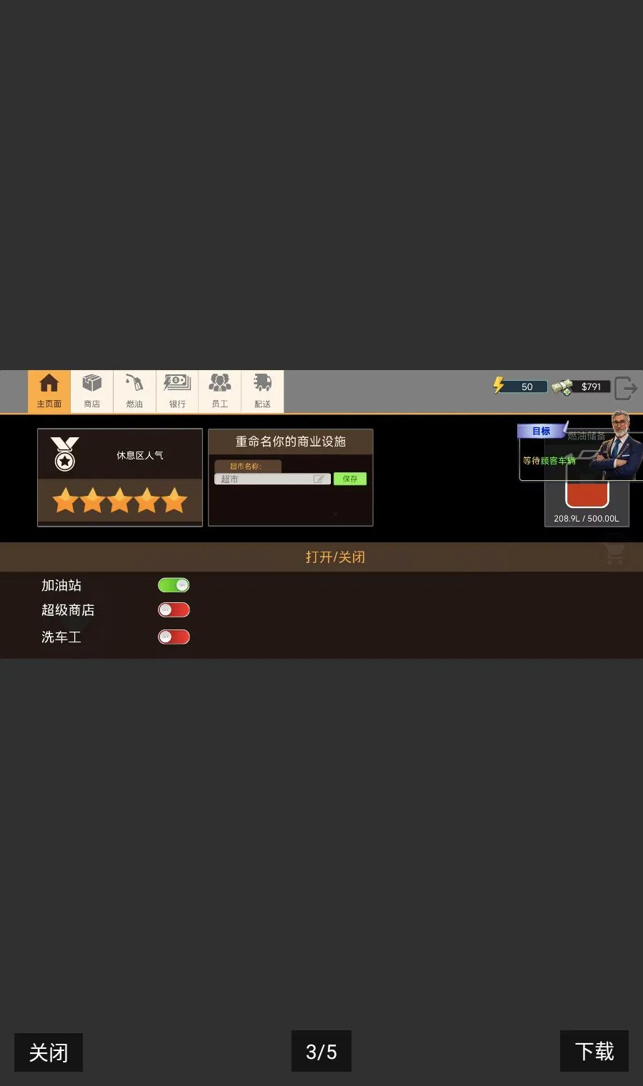 ���ٷ�����ģ����2026���°汾v0.9 ��׿��