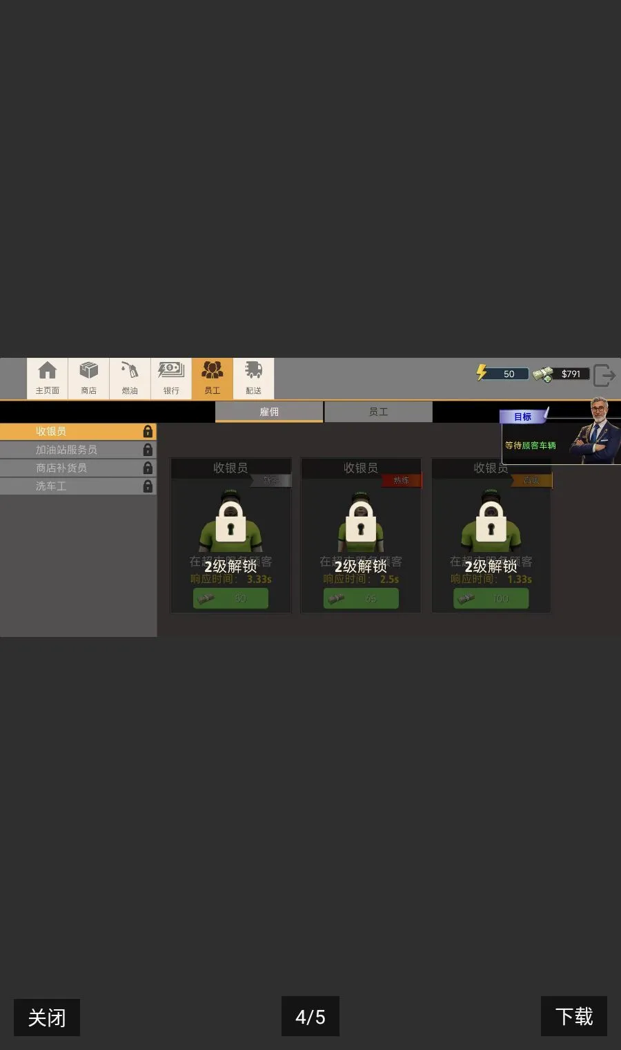 ���ٷ�����ģ����2026���°汾v0.9 ��׿��