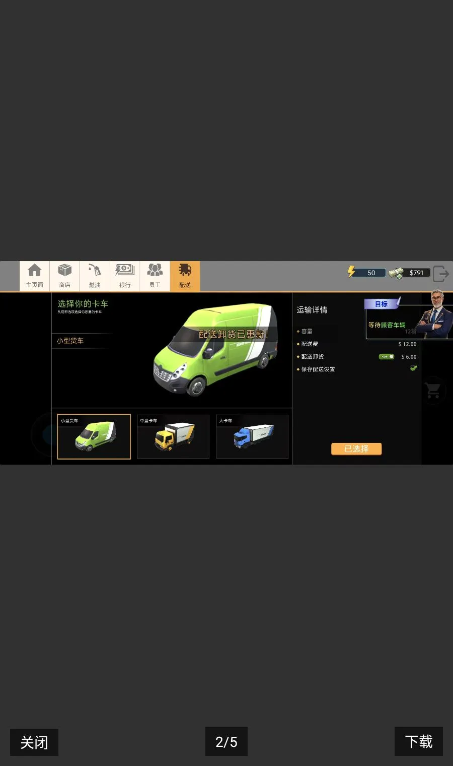 ���ٷ�����ģ����2026���°汾v0.9 ��׿��