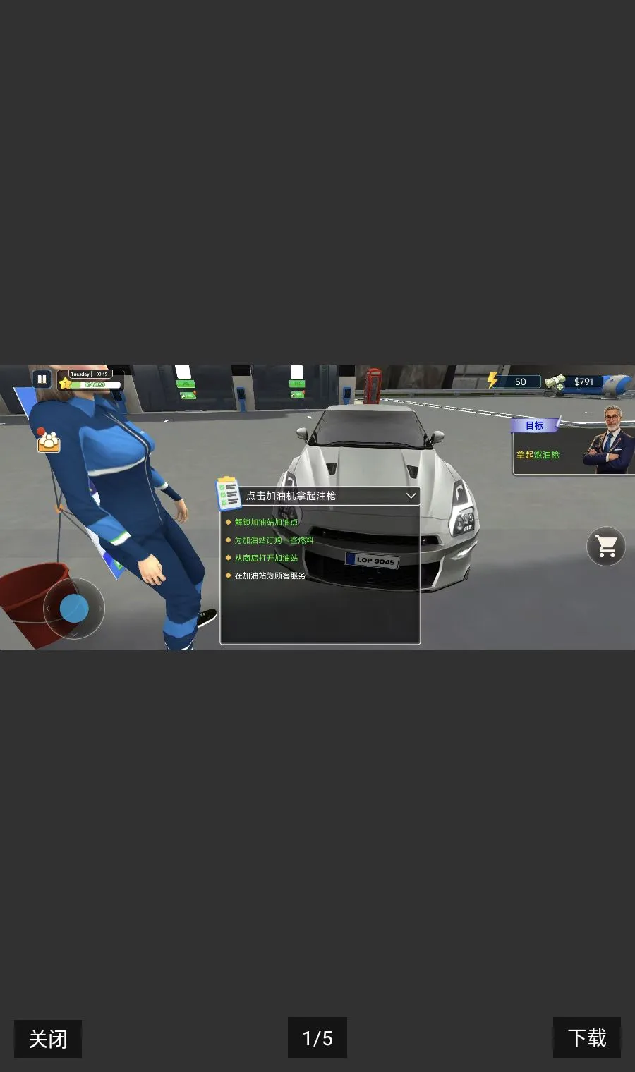 ���ٷ�����ģ����2026���°汾v0.9 ��׿��
