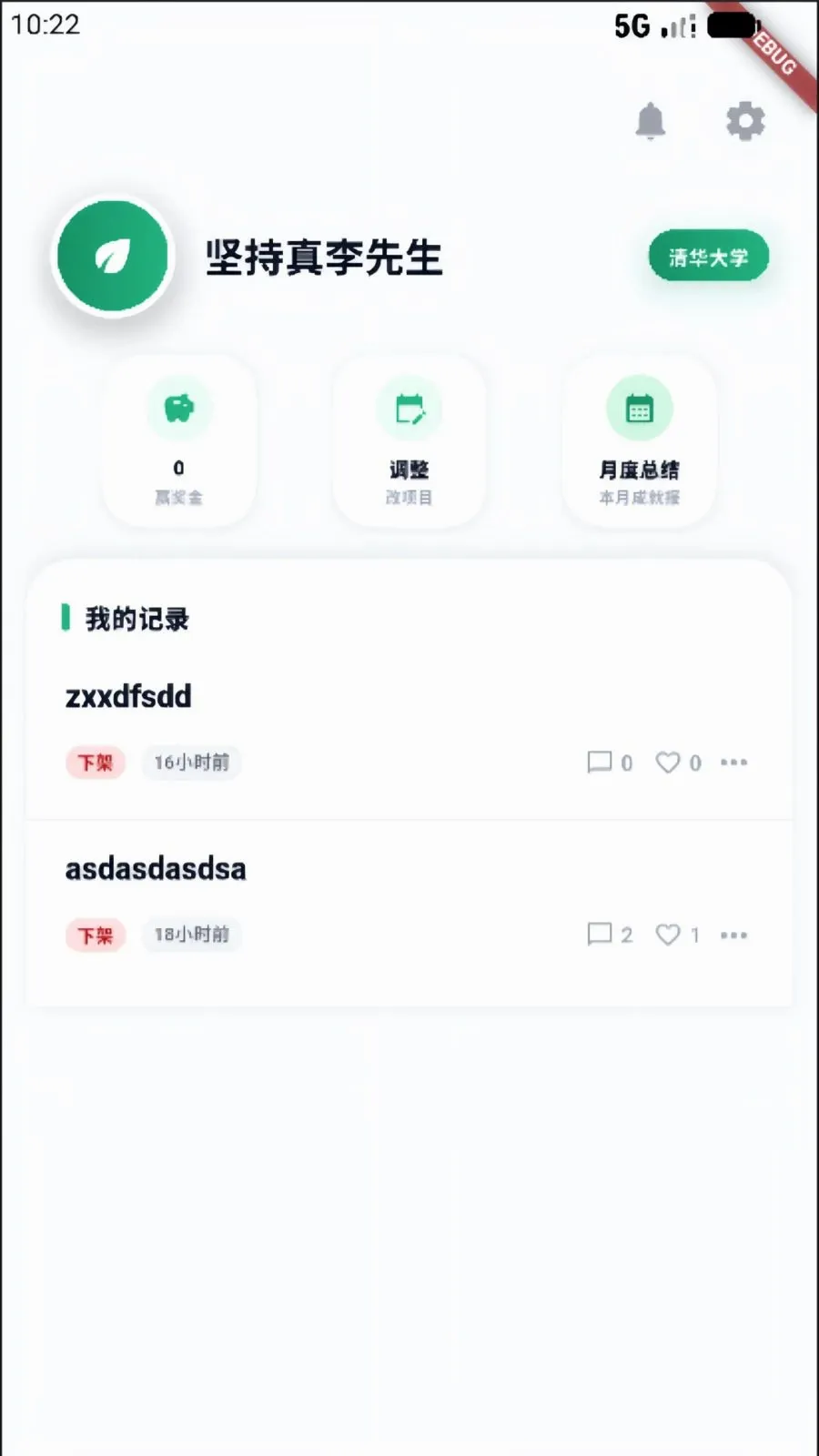 �����������ֻ���v1.0.0 ��׿��