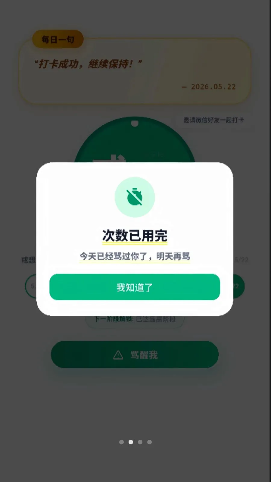�����������ֻ���v1.0.0 ��׿��