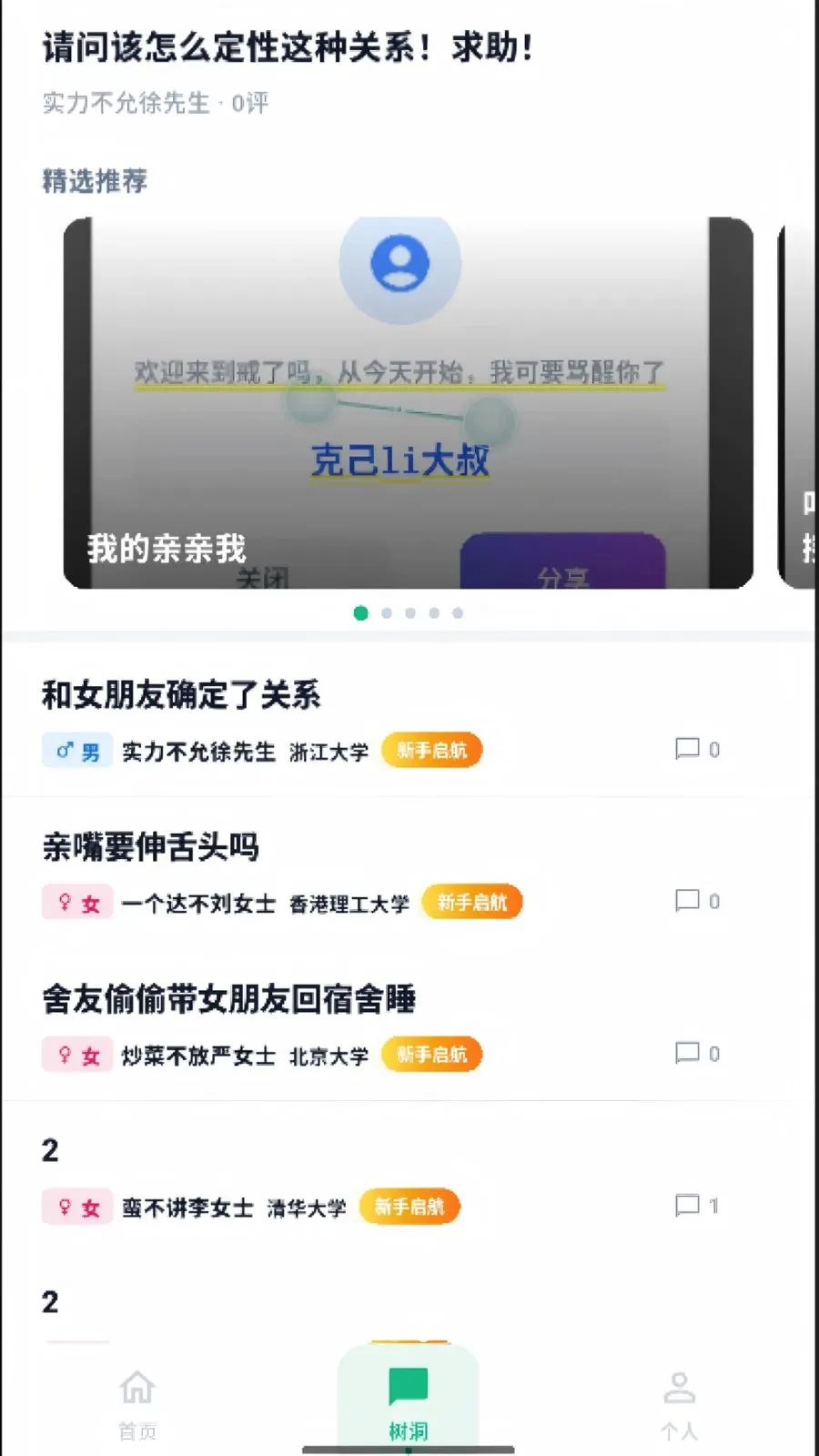 �����������ֻ���v1.0.0 ��׿��