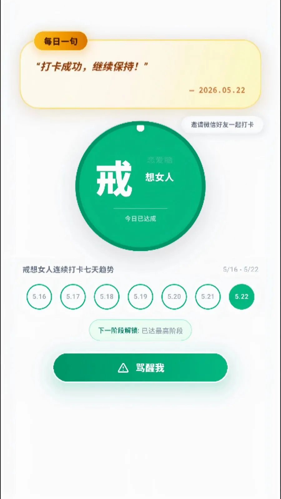 �����������ֻ���v1.0.0 ��׿��
