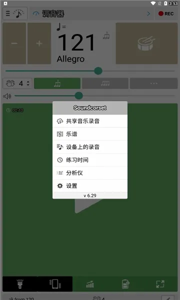 �������ͽ����������ֻ���v7.13 �ֻ���