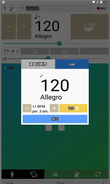 �������ͽ����������ֻ���v7.13 �ֻ���