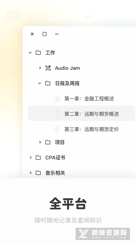 Neatify�ʼ�2026���°汾v1.0.0 �ֻ���