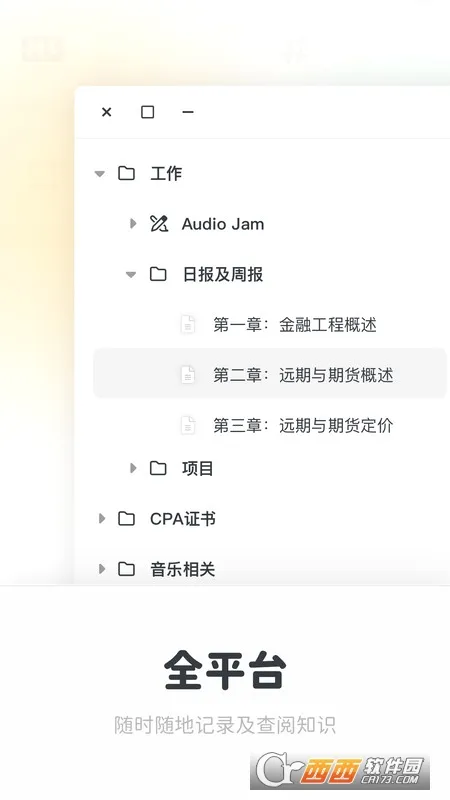 Neatify�ʼ�2026���°汾v1.0.0 �ֻ���