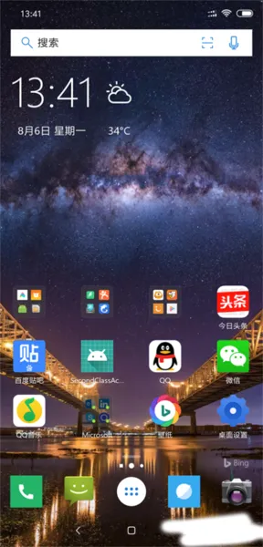 Microsoft Launcher Microsoft Launcher