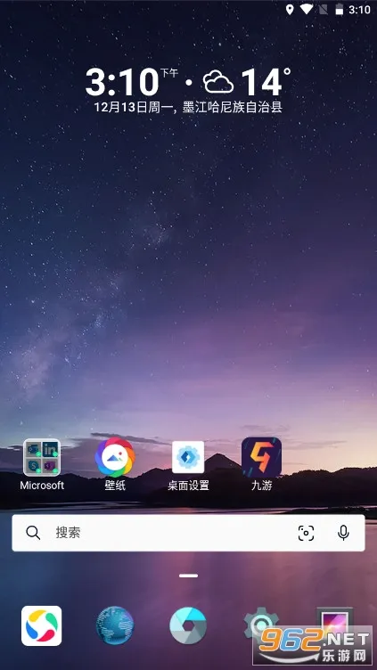 Microsoft Launcherv6.241002.0.11160220 �ֻ���